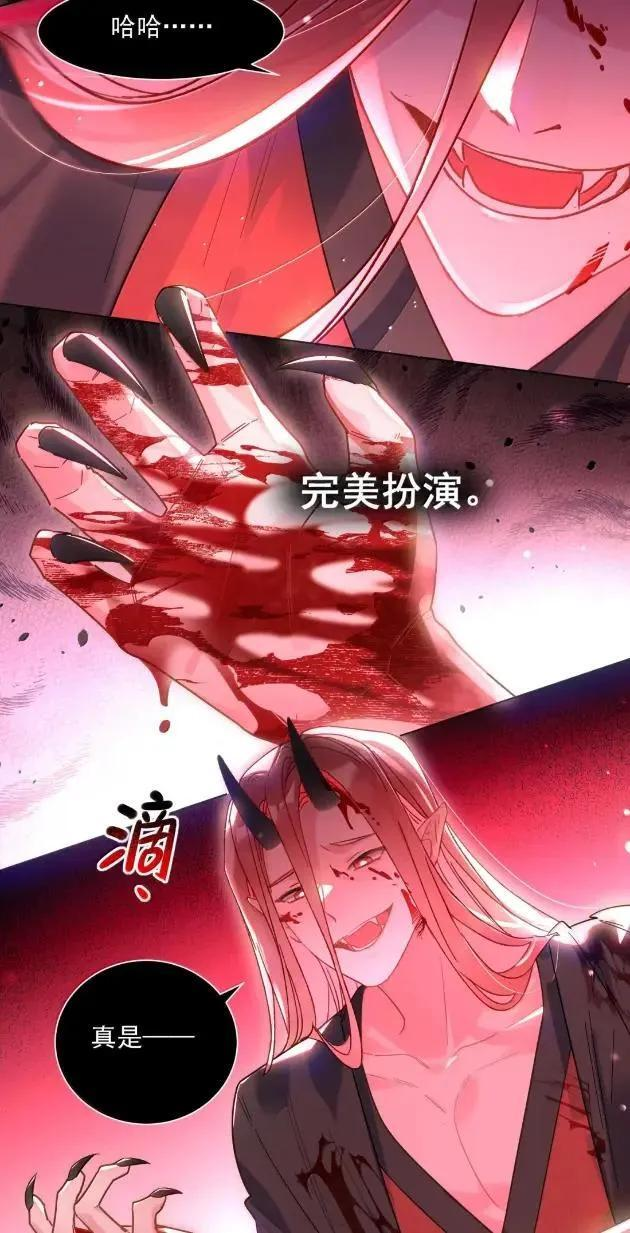 179 师尊！！！！ 第11页