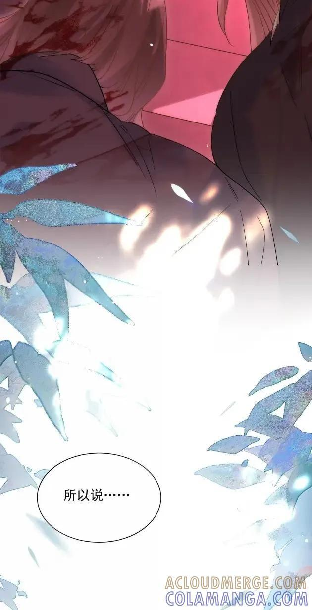 179 师尊！！！！ 第13页