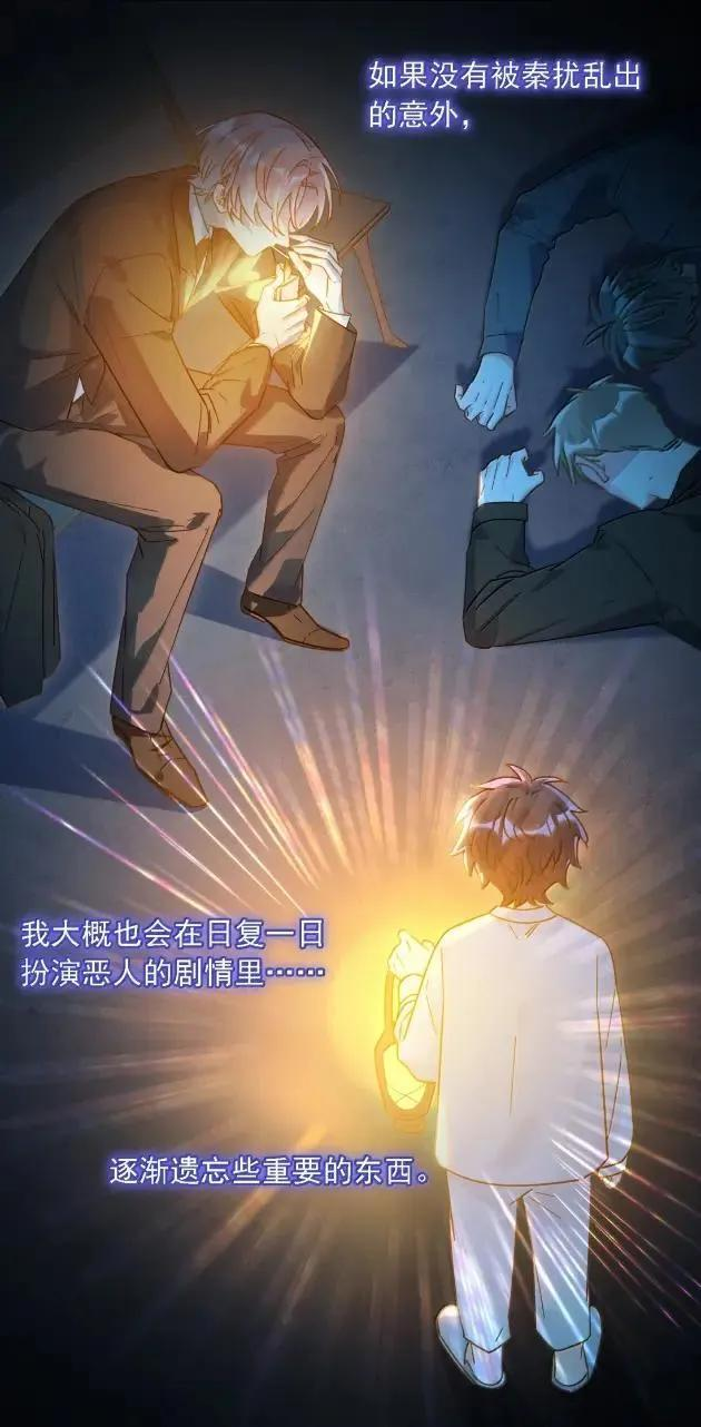 179 师尊！！！！ 第17页