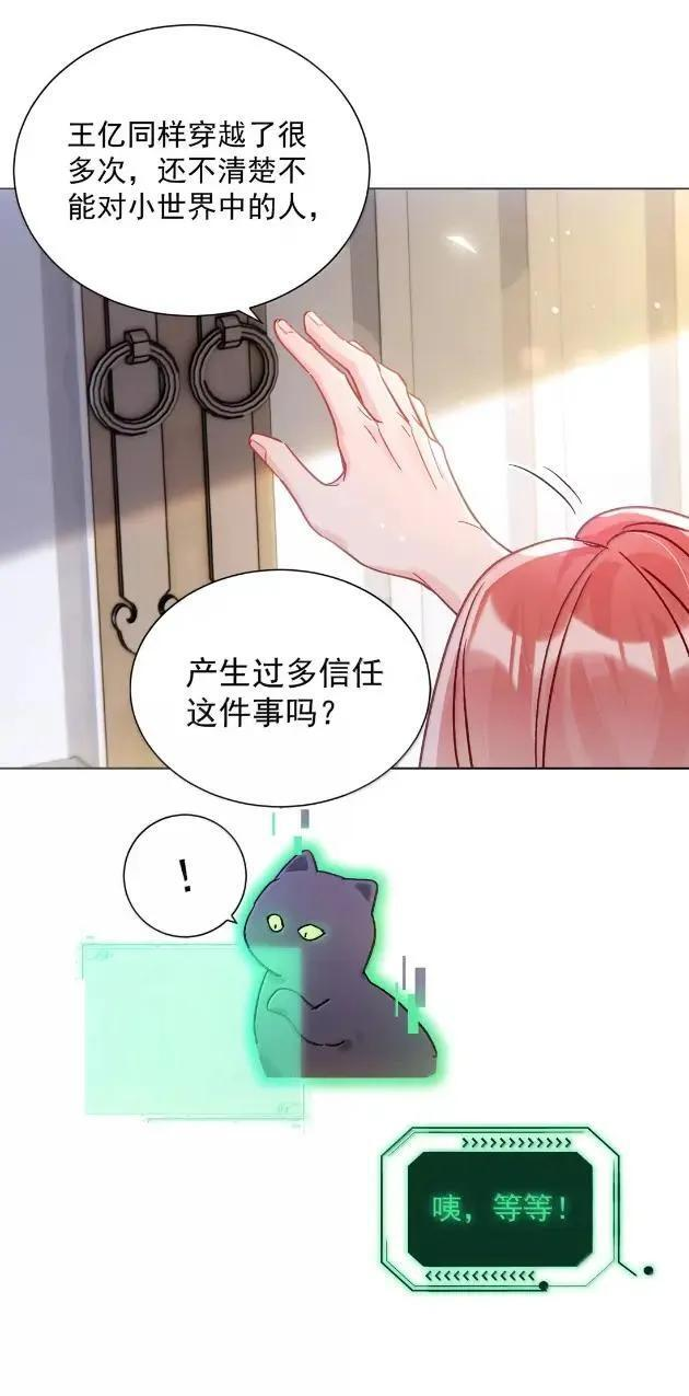 179 师尊！！！！ 第33页