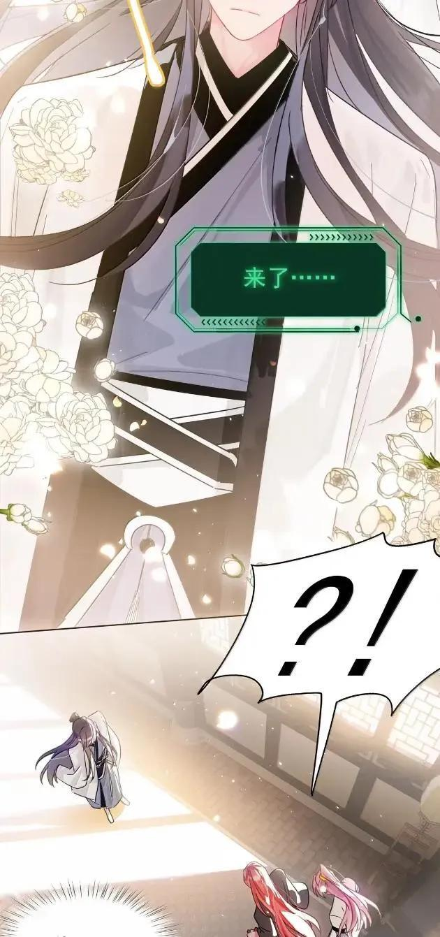 179 师尊！！！！ 第35页