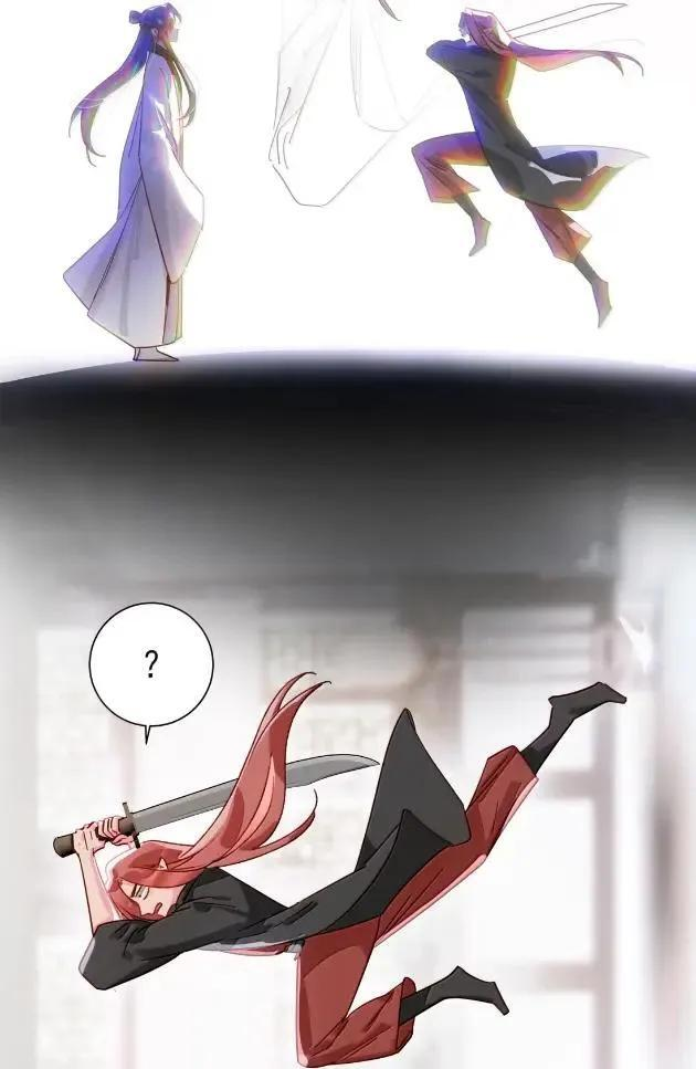 179 师尊！！！！ 第41页