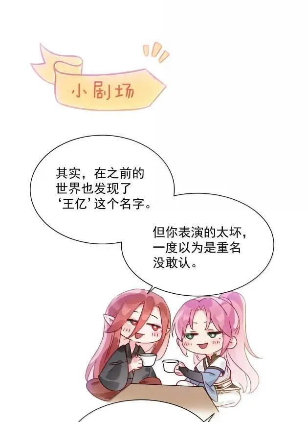 179 师尊！！！！ 第44页