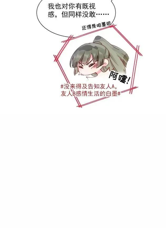 179 师尊！！！！ 第45页