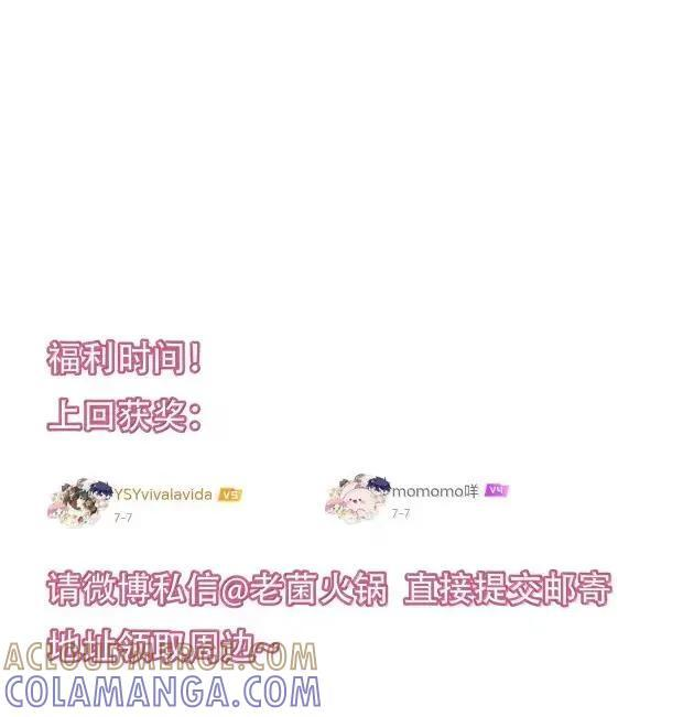179 师尊！！！！ 第46页