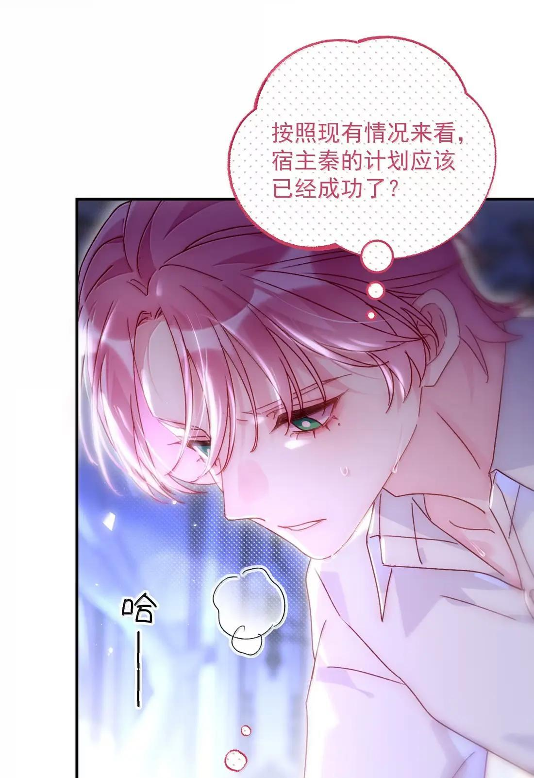 169 我们的世界 第4页