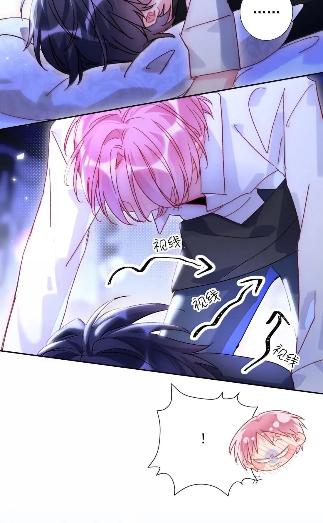 169 我们的世界 第7页