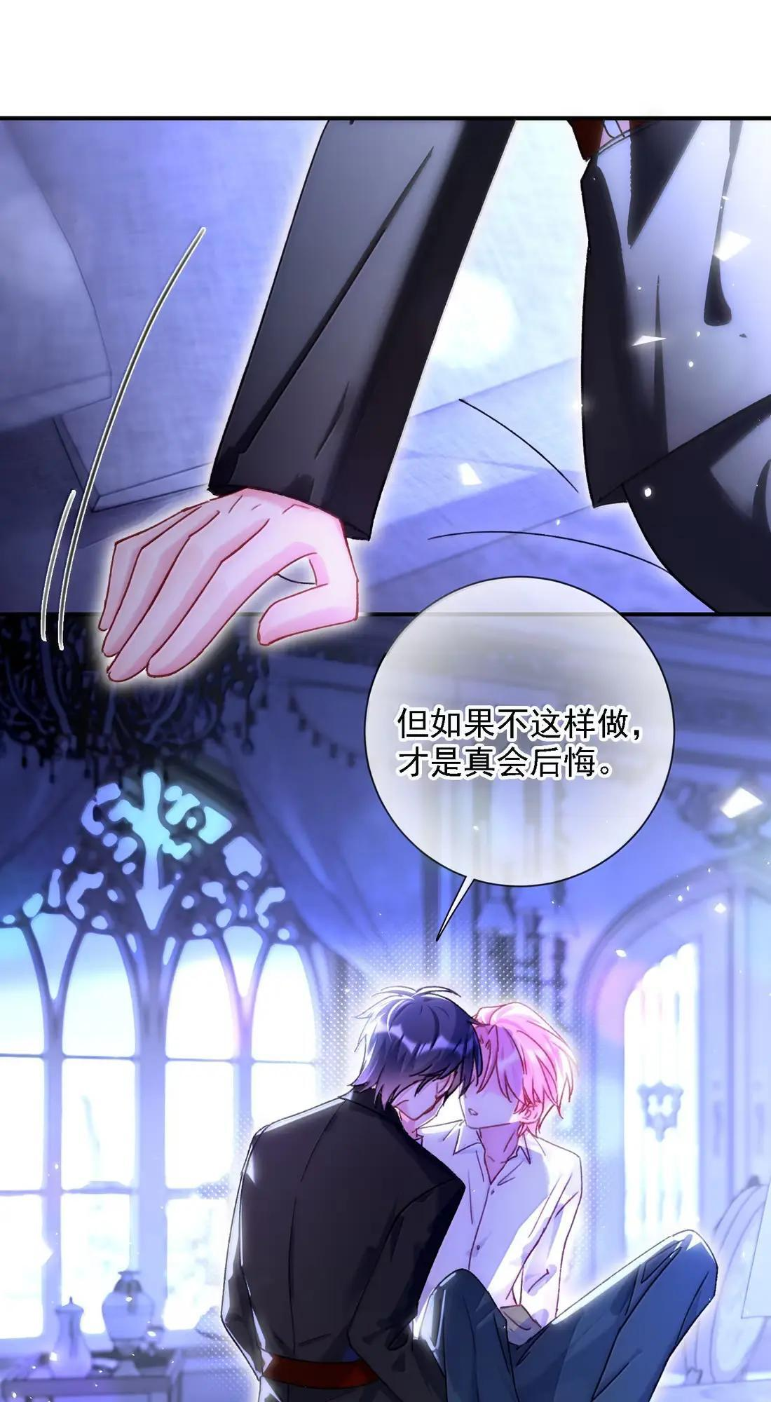 169 我们的世界 第11页
