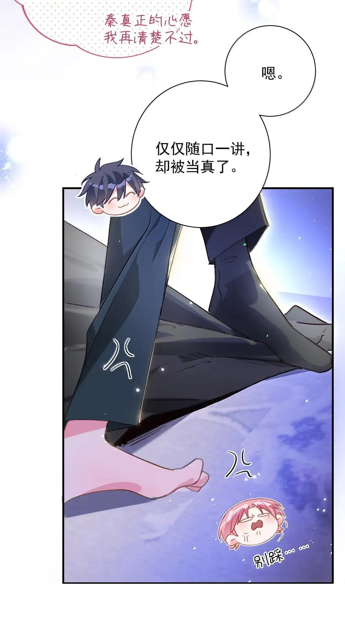 169 我们的世界 第25页