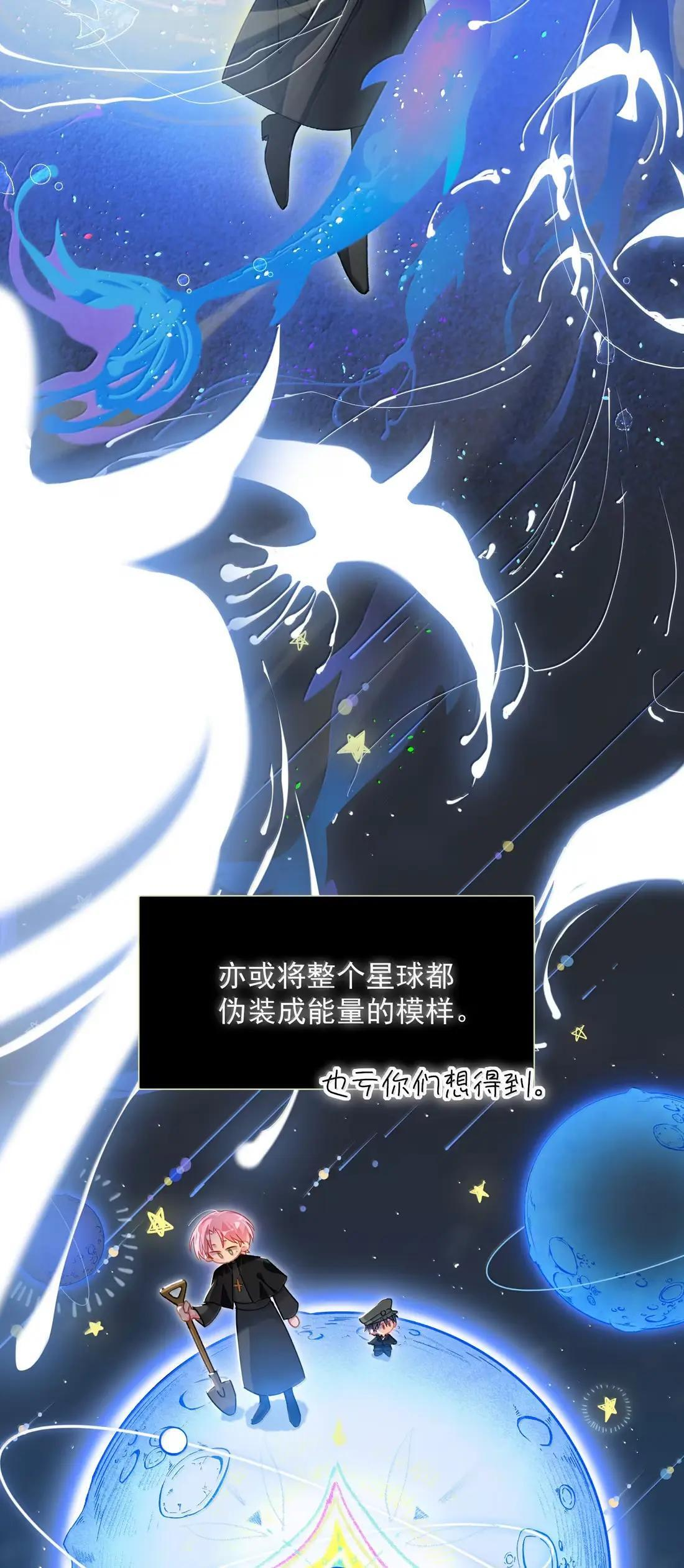 169 我们的世界 第28页