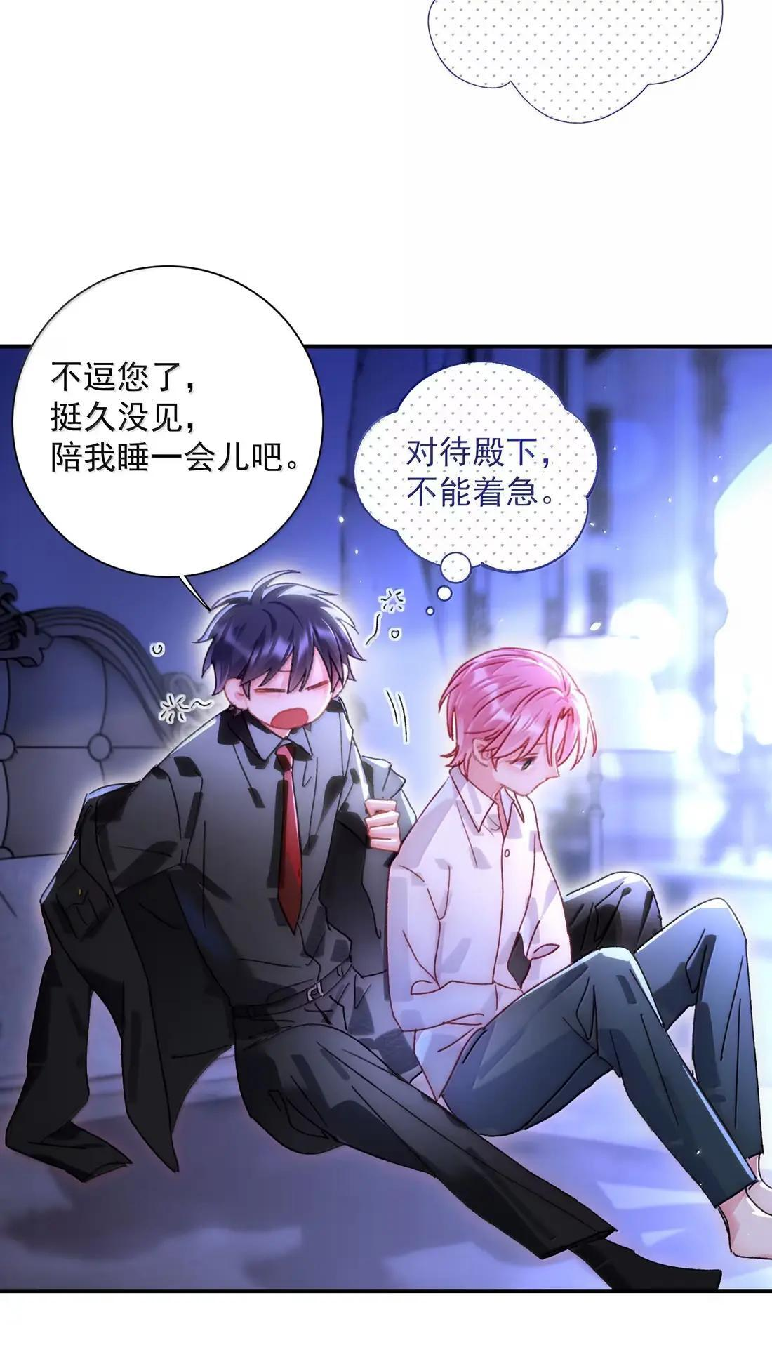 169 我们的世界 第36页
