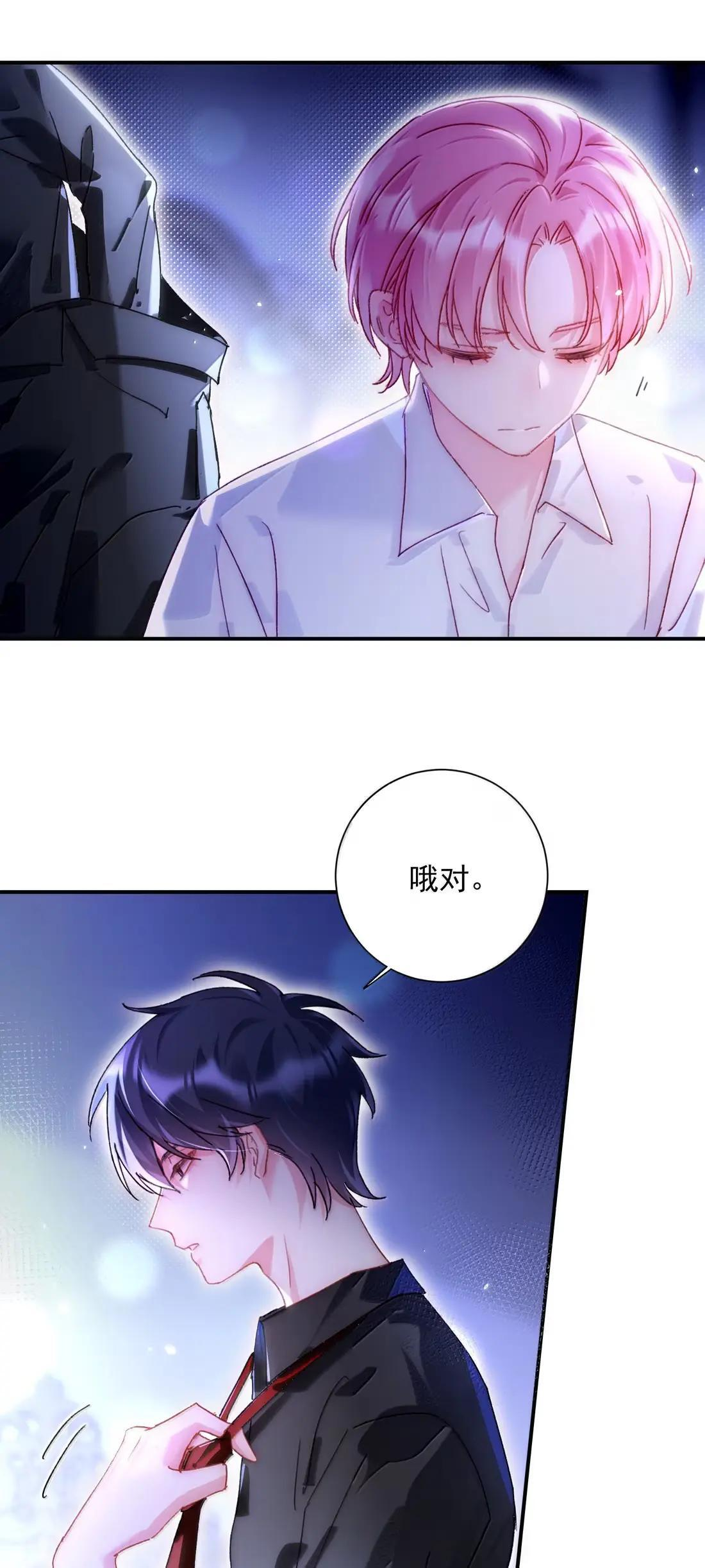 169 我们的世界 第37页