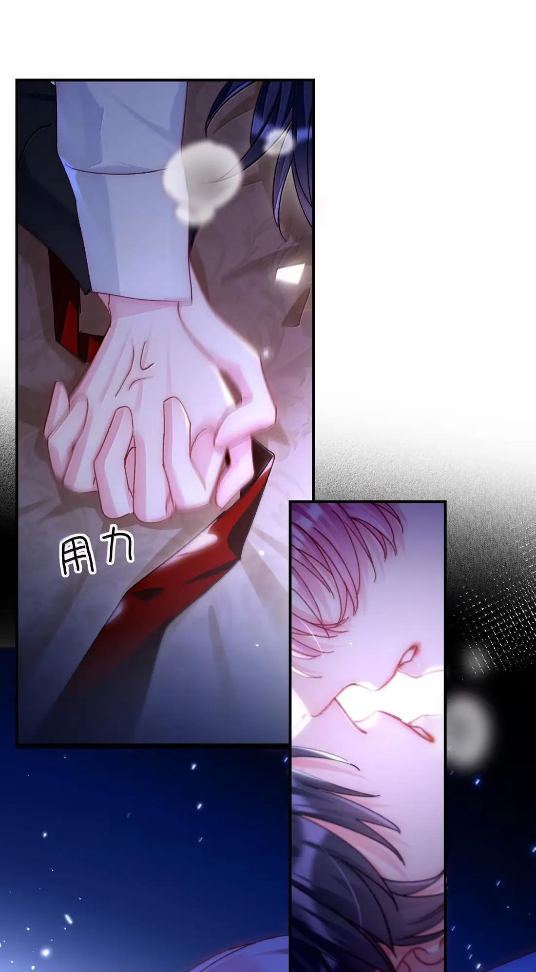 169 我们的世界 第42页