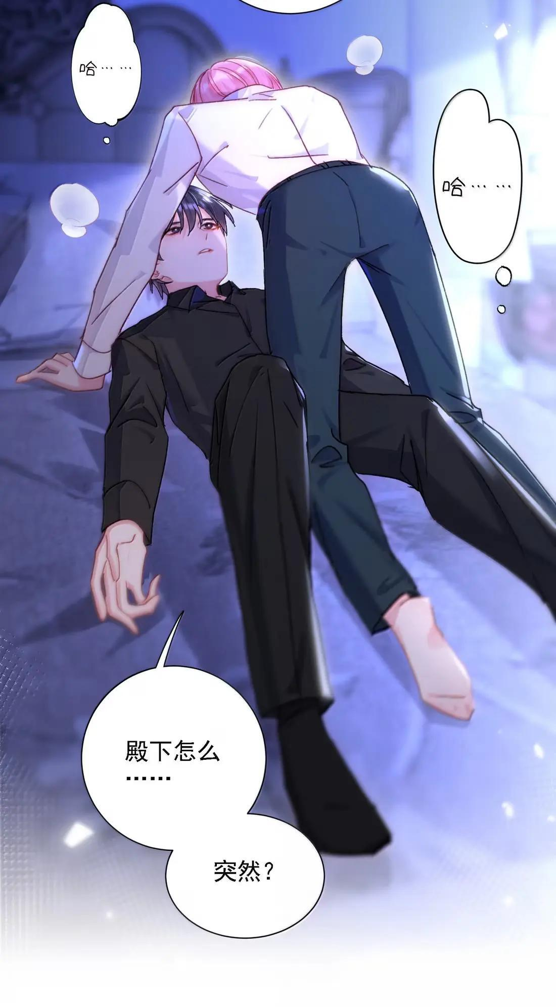 169 我们的世界 第44页