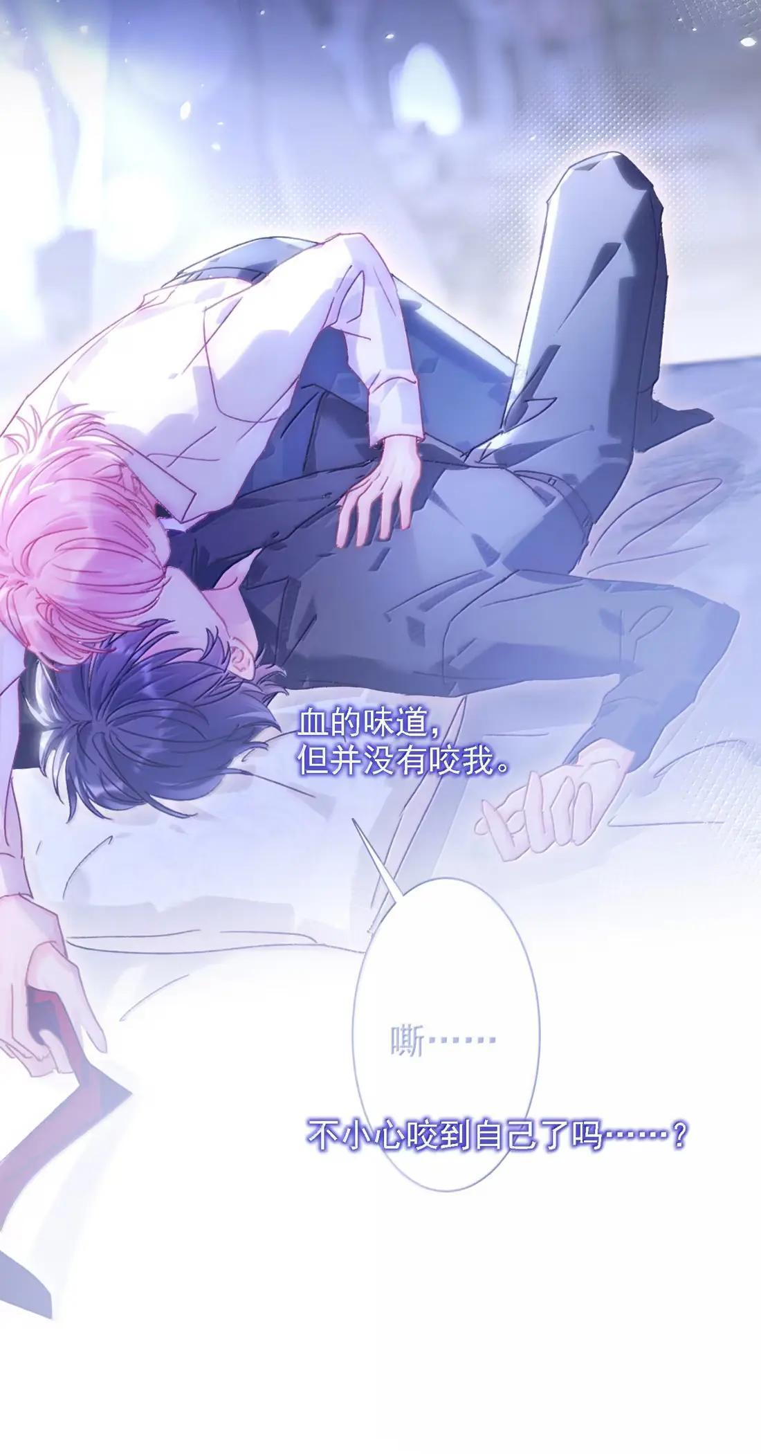 169 我们的世界 第51页