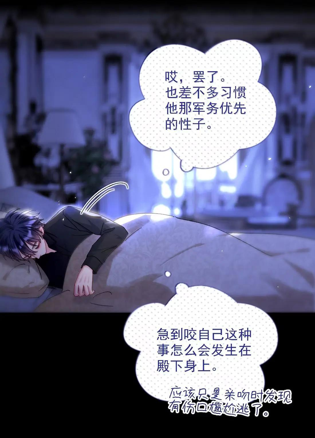 169 我们的世界 第53页