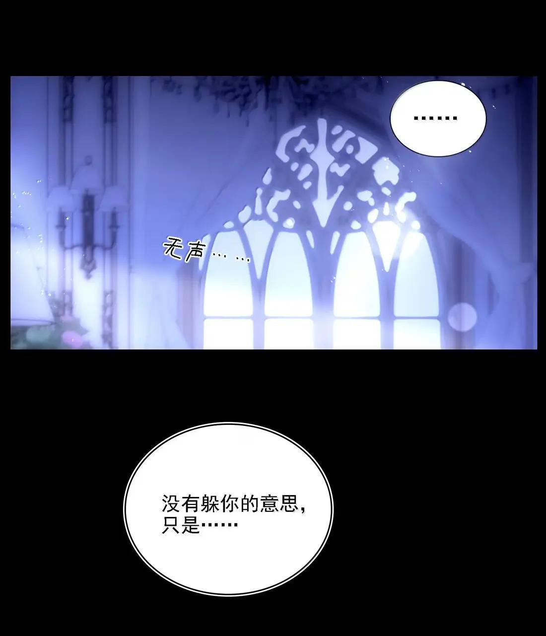 169 我们的世界 第57页