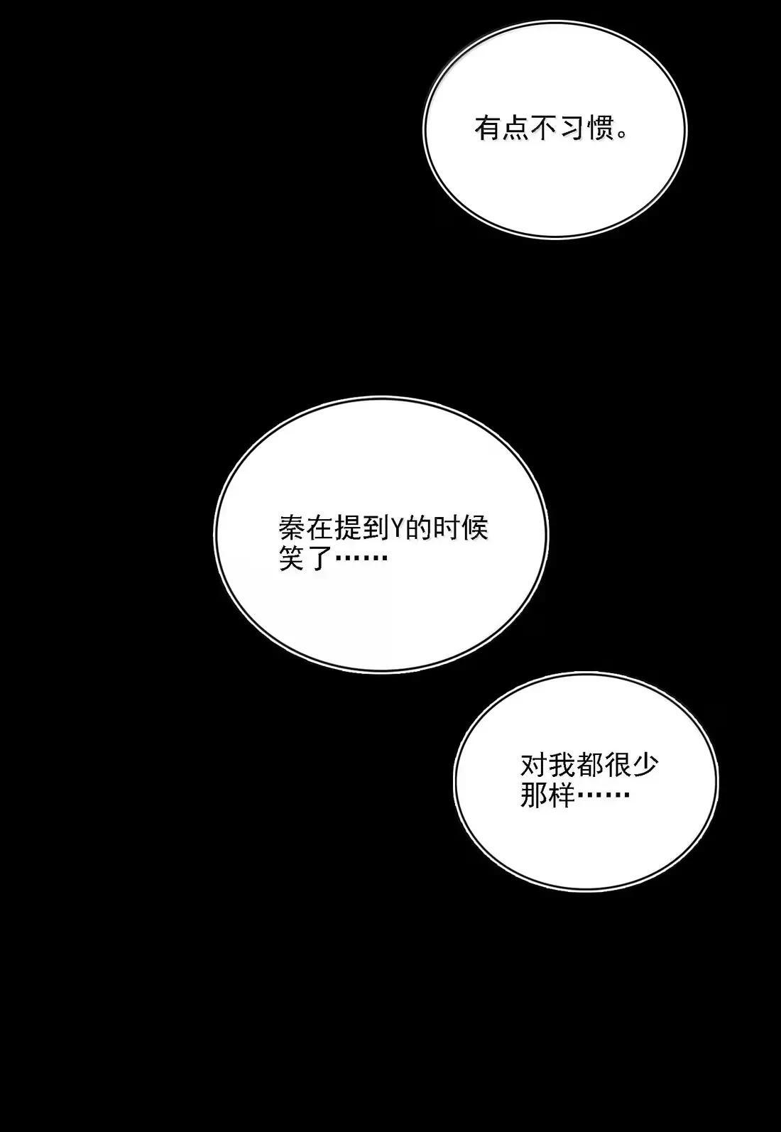 169 我们的世界 第58页
