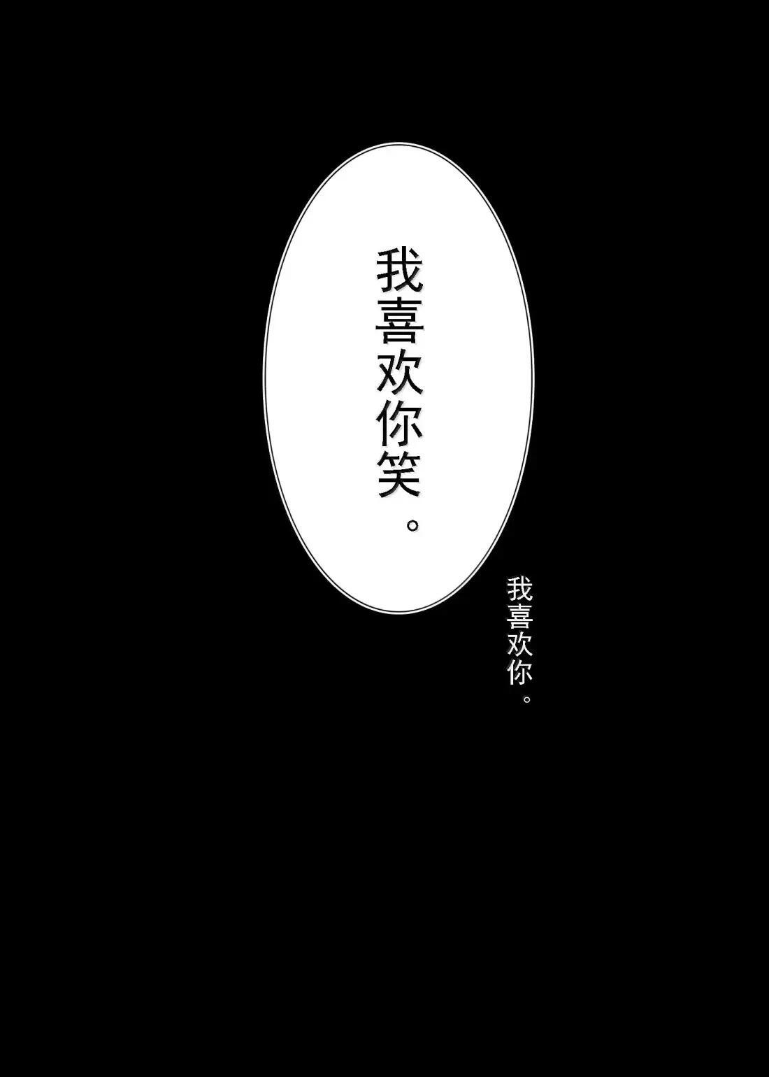 169 我们的世界 第61页