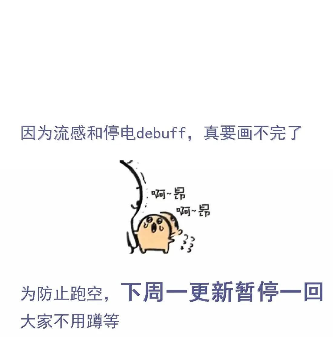 169 我们的世界 第63页