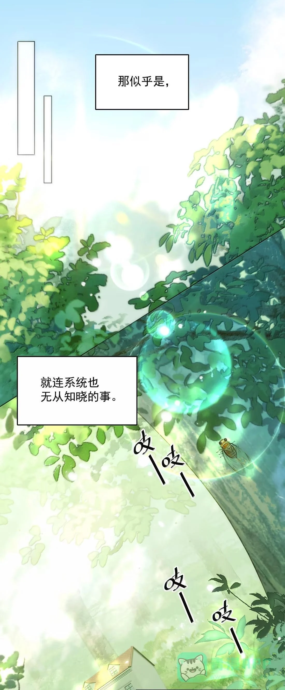 180 你懂不懂自己有多重要？ 第1页