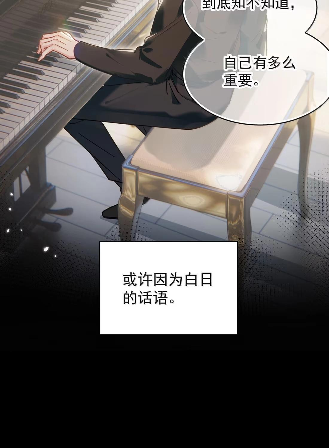 180 你懂不懂自己有多重要？ 第17页