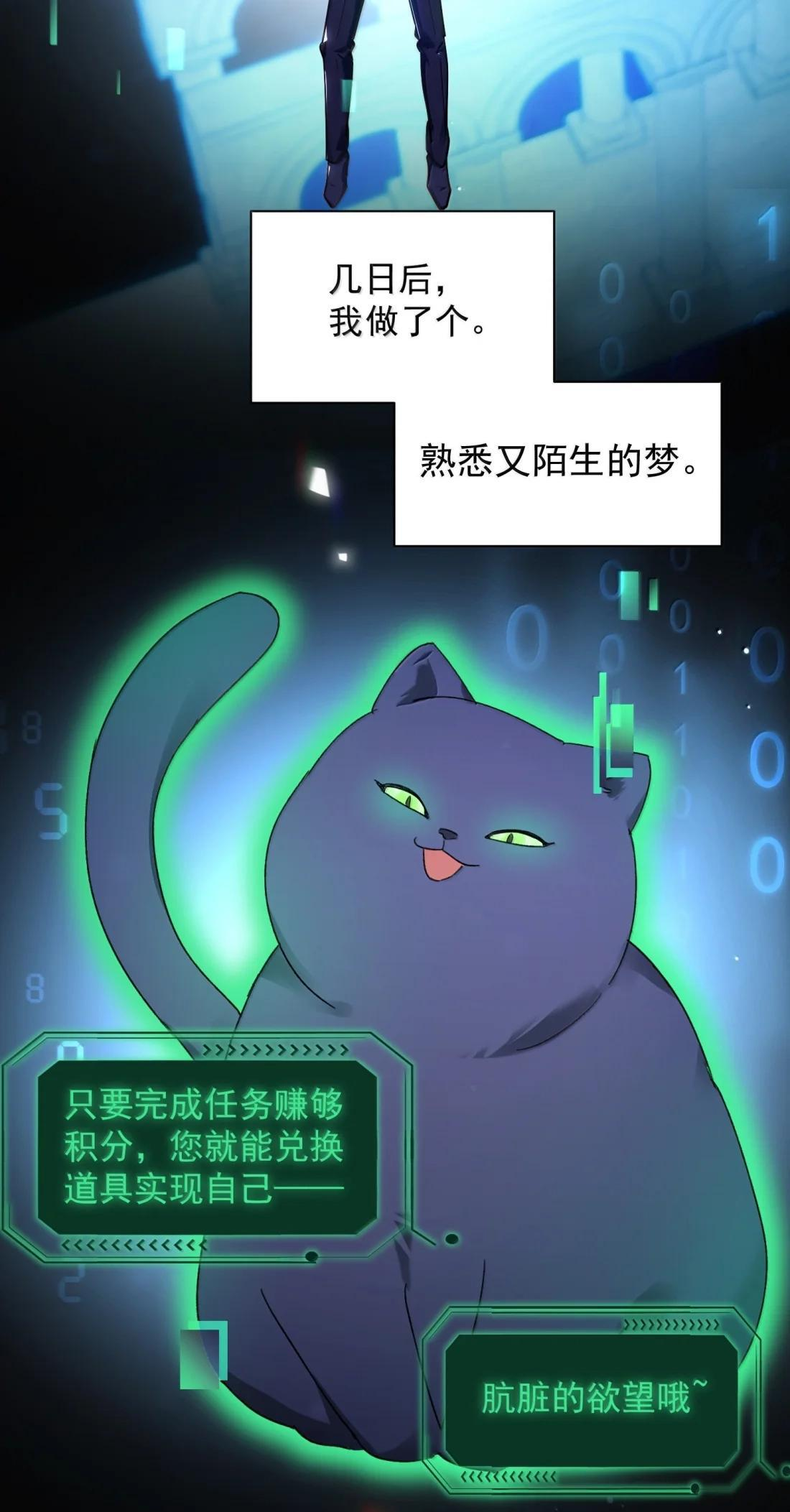 180 你懂不懂自己有多重要？ 第19页