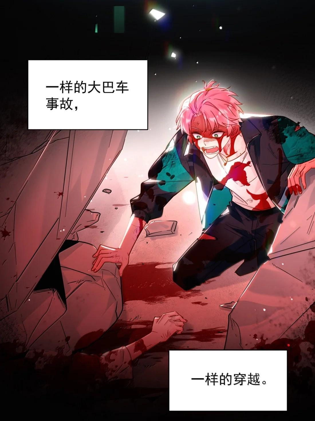180 你懂不懂自己有多重要？ 第20页