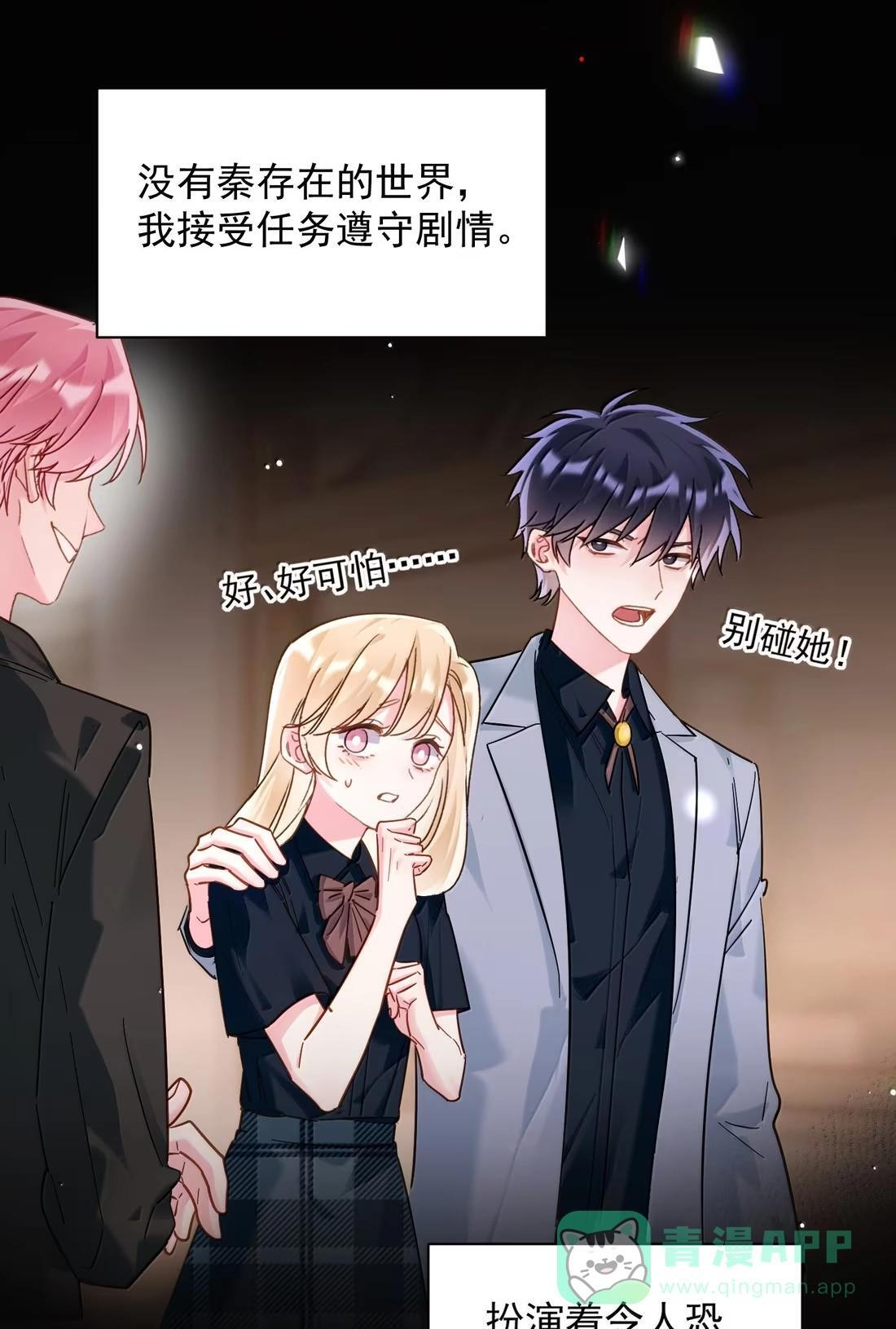 180 你懂不懂自己有多重要？ 第21页