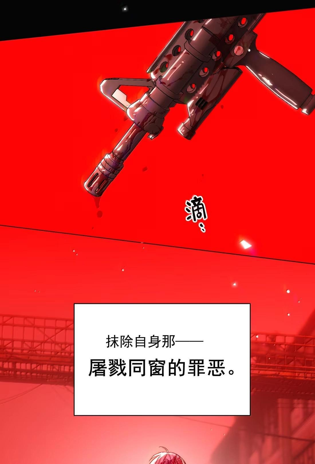180 你懂不懂自己有多重要？ 第24页
