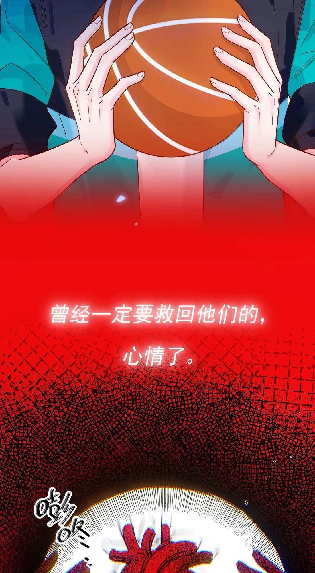 180 你懂不懂自己有多重要？ 第30页