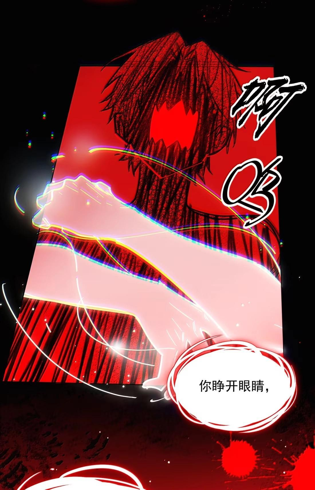 180 你懂不懂自己有多重要？ 第35页
