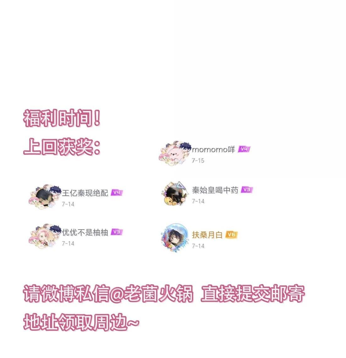 180 你懂不懂自己有多重要？ 第47页