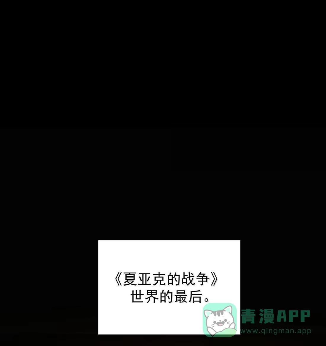181 师父，我回来了 第1页