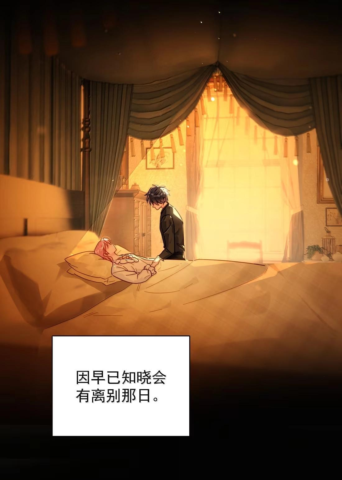 181 师父，我回来了 第2页