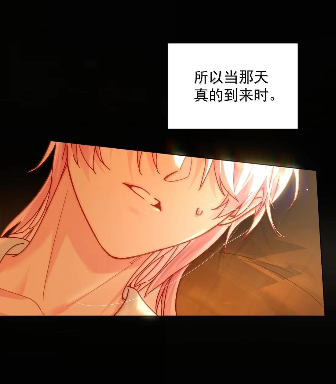181 师父，我回来了 第3页