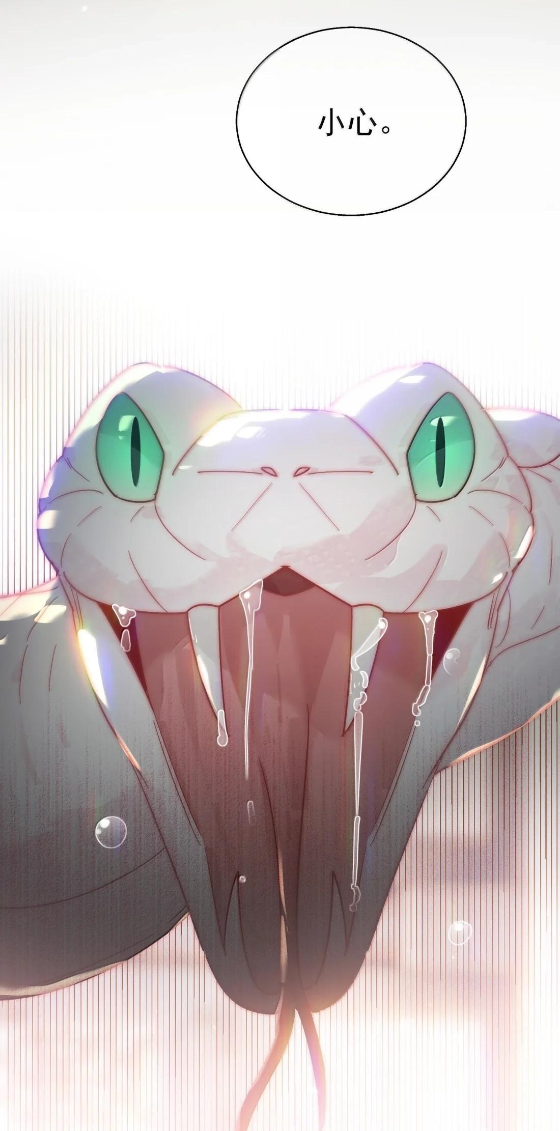 181 师父，我回来了 第9页