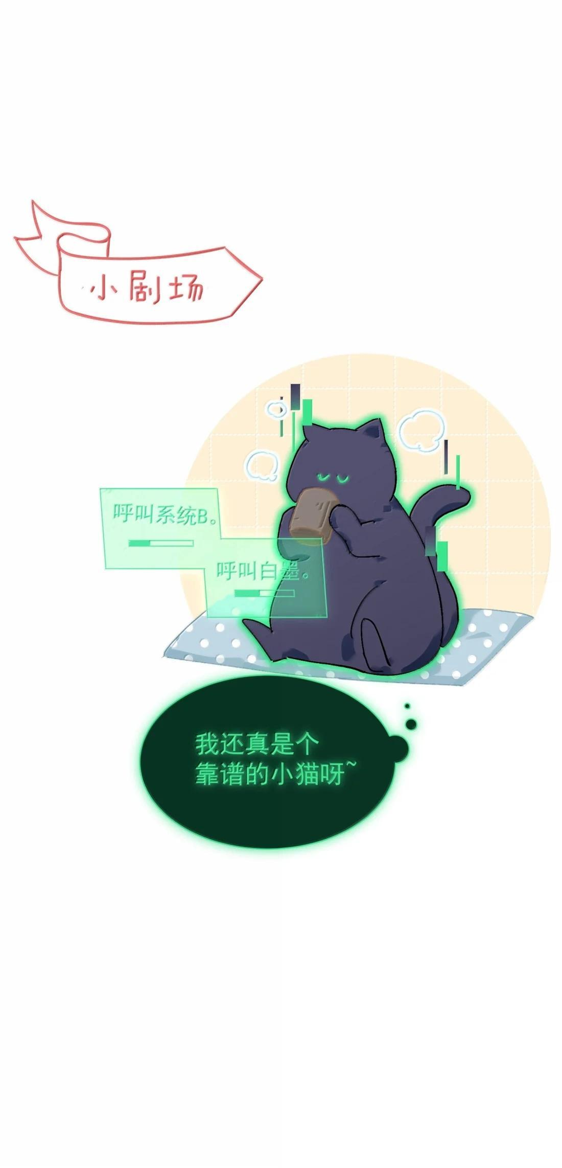 181 师父，我回来了 第48页