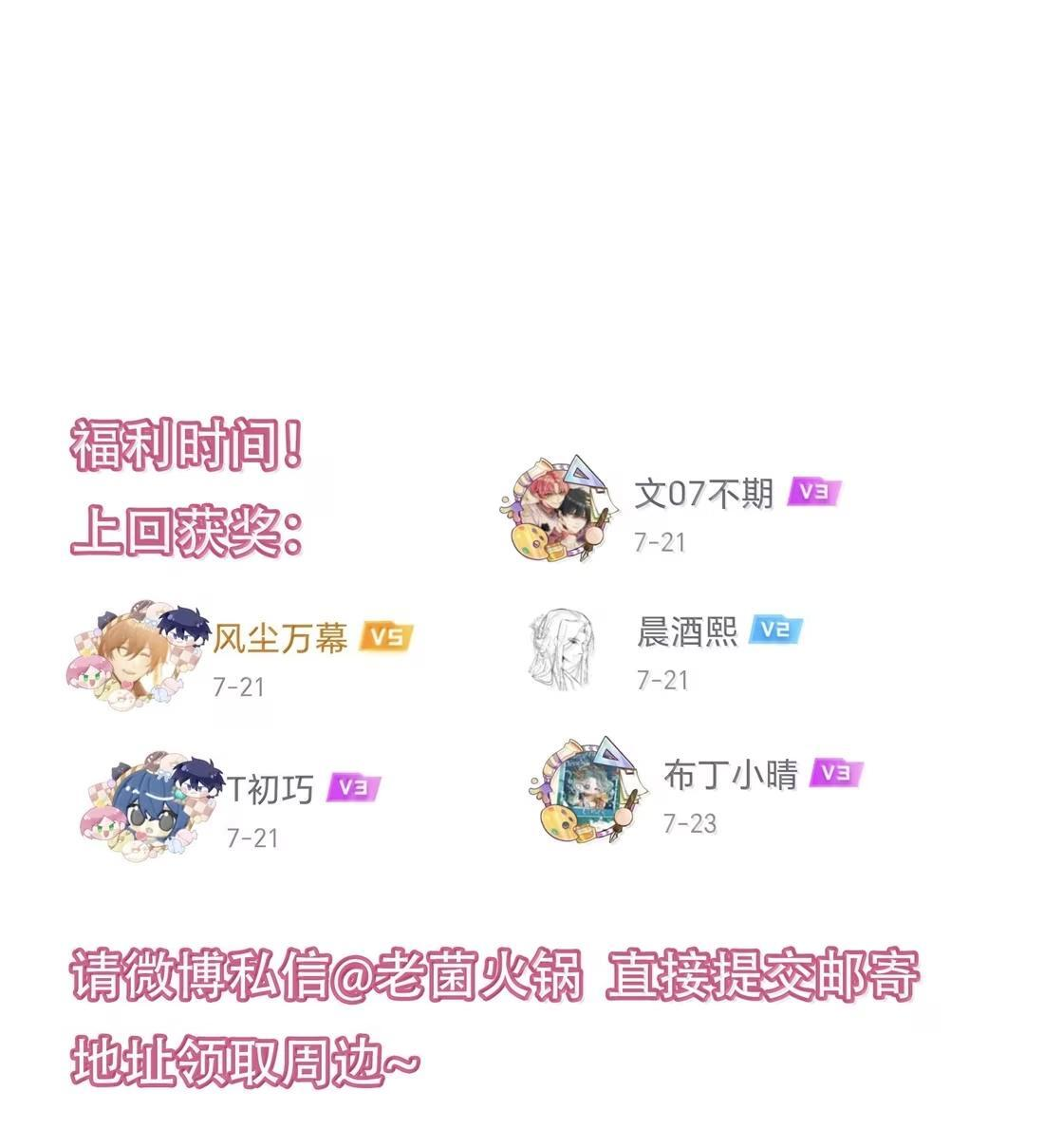 181 师父，我回来了 第50页