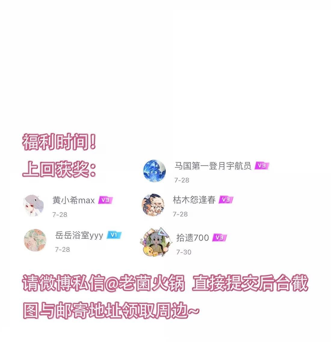 182 蛇妖与心魔 第54页