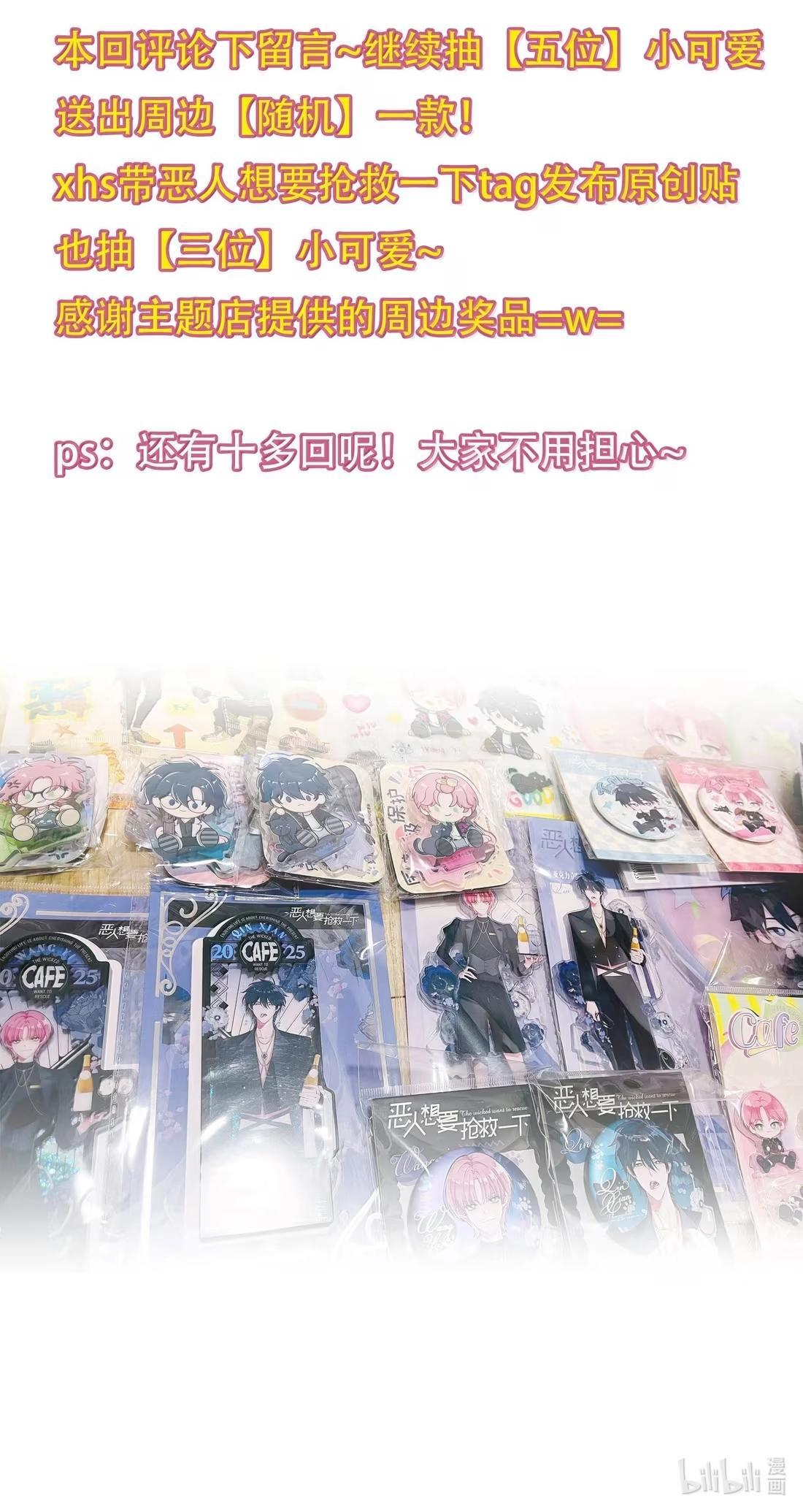 182 蛇妖与心魔 第55页