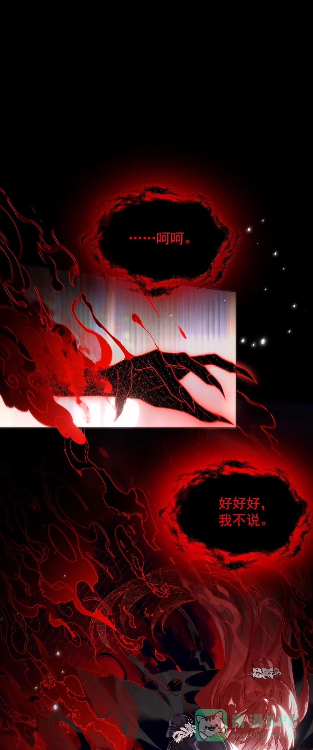 183 胸腔中的雀跃有着何种含义 第1页
