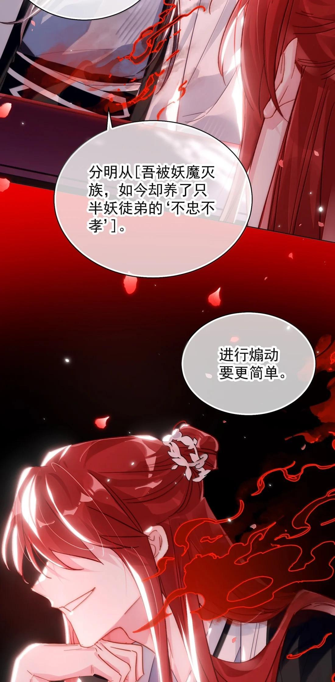 183 胸腔中的雀跃有着何种含义 第5页