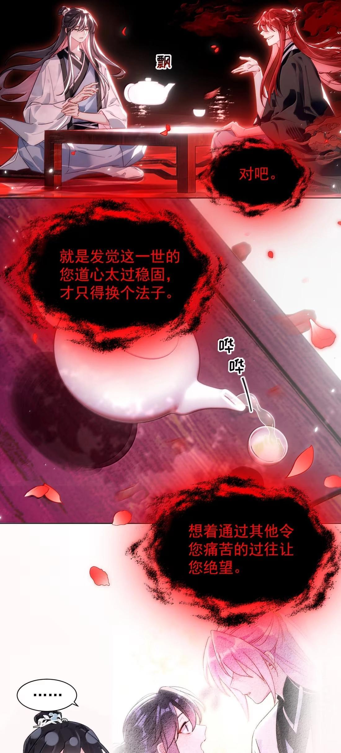 183 胸腔中的雀跃有着何种含义 第7页