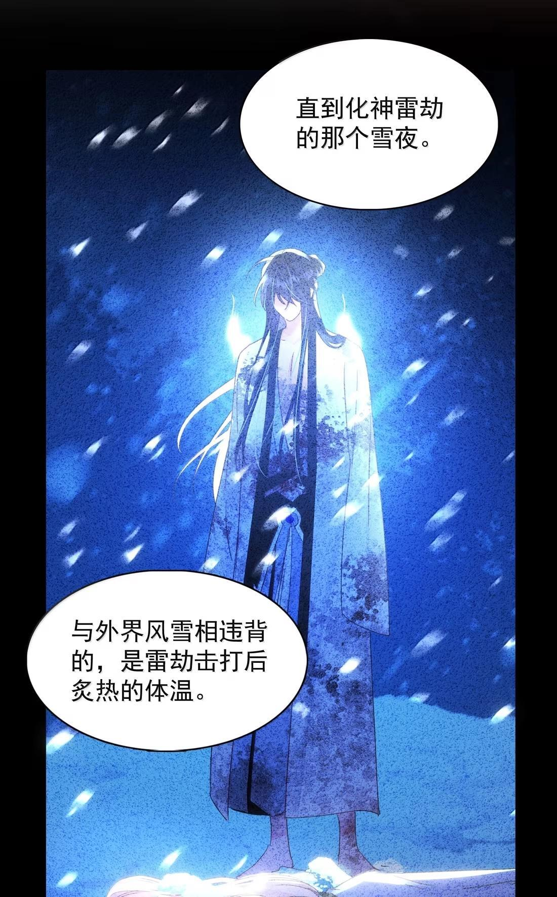 183 胸腔中的雀跃有着何种含义 第12页