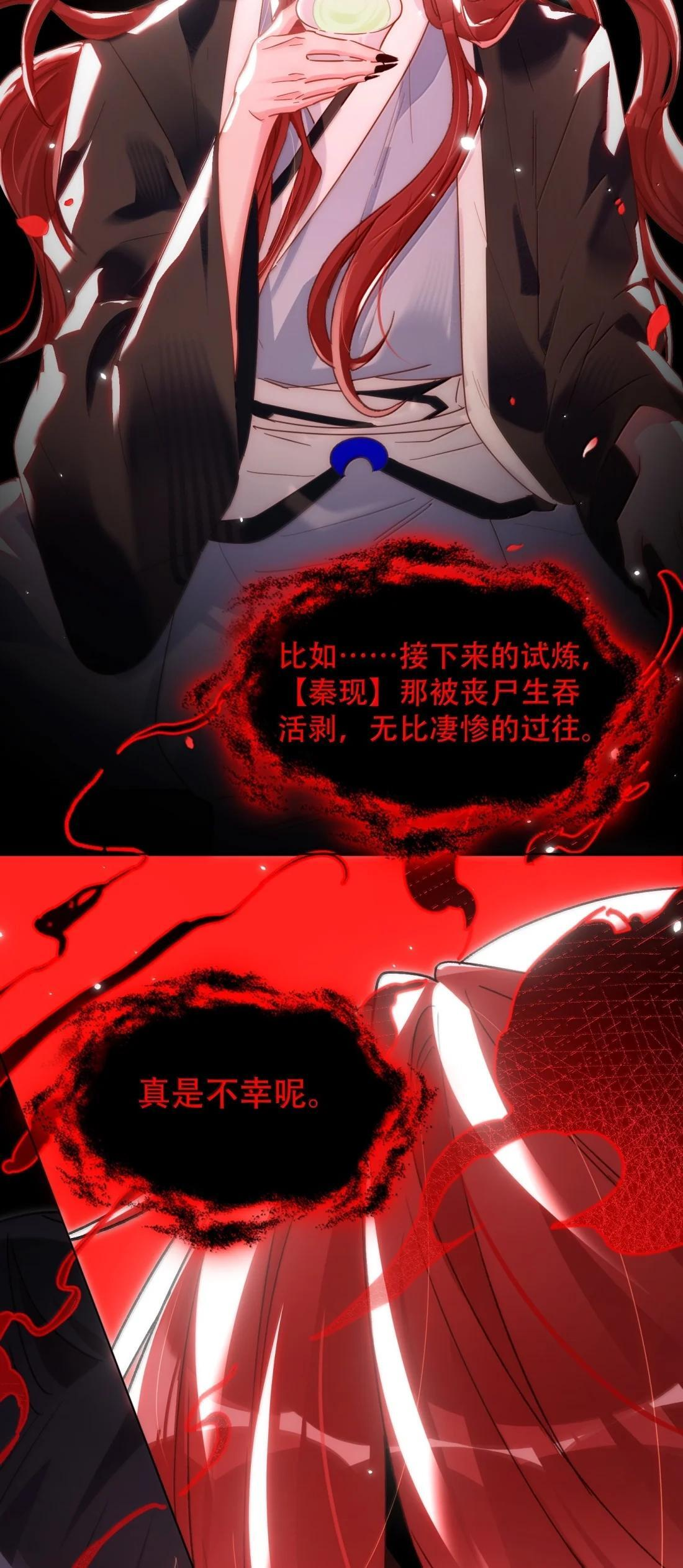 183 胸腔中的雀跃有着何种含义 第19页