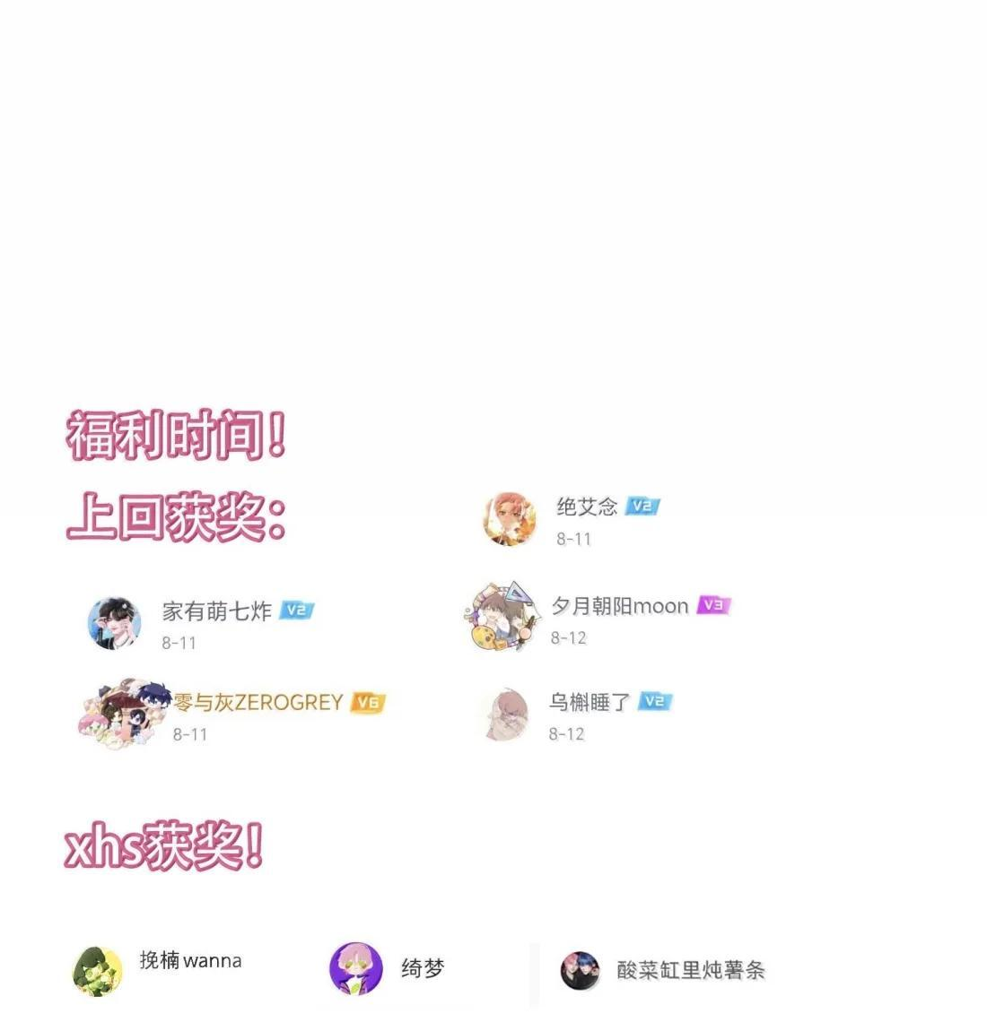 183 胸腔中的雀跃有着何种含义 第48页