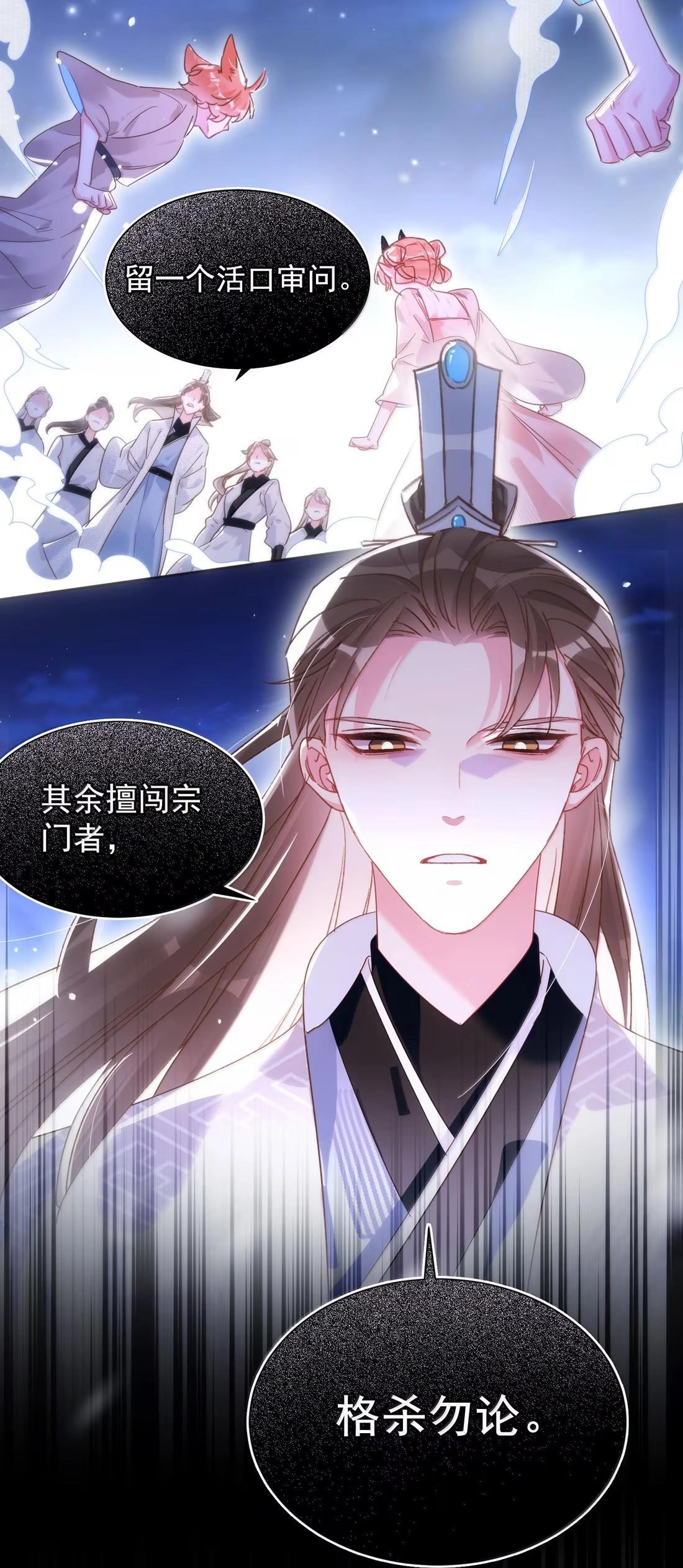 184 秦现！！！！ 第2页