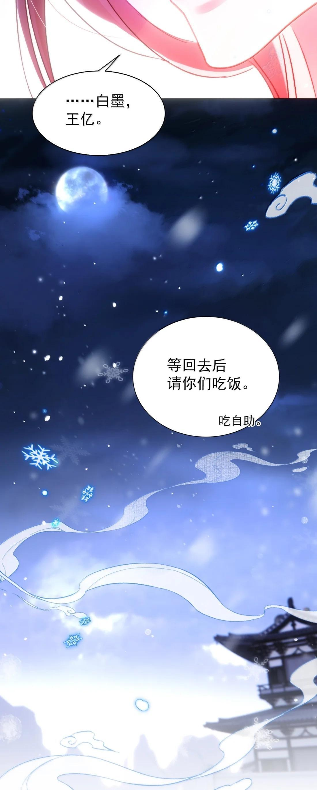 184 秦现！！！！ 第5页