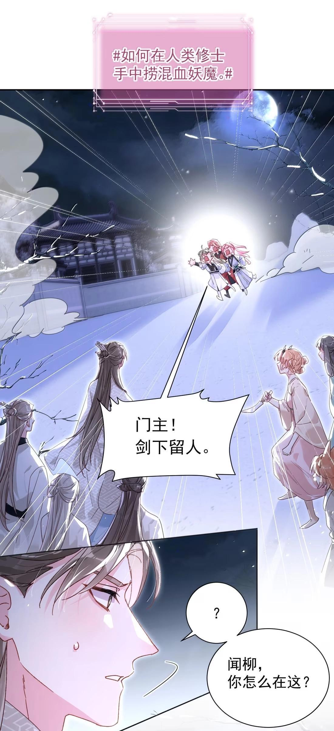 184 秦现！！！！ 第7页